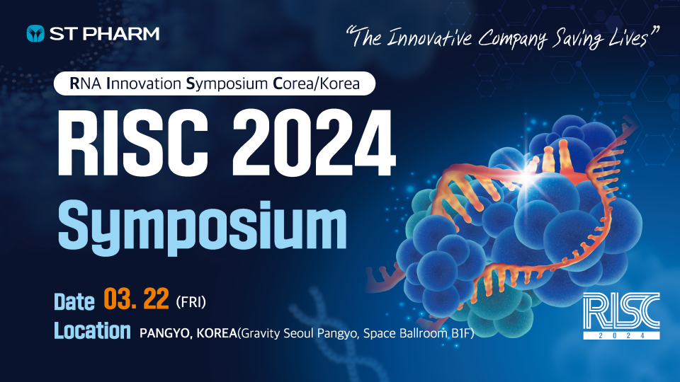 [안내] RNA Innovation Symposium Corea/Korea 2024 (RISC 2024) 개최