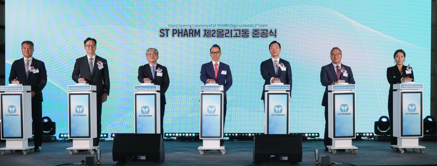 [안내] 에스티팜, 제2올리고동 준공식 개최